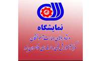  به مناسبت هفته ملی مهارت، نمایشگاه (فروش محصولات ) از دستاوردهای مهارت آموختگان مرکز و آموزشگاه های آزاد مرکز خواهران شهرستان یزد 